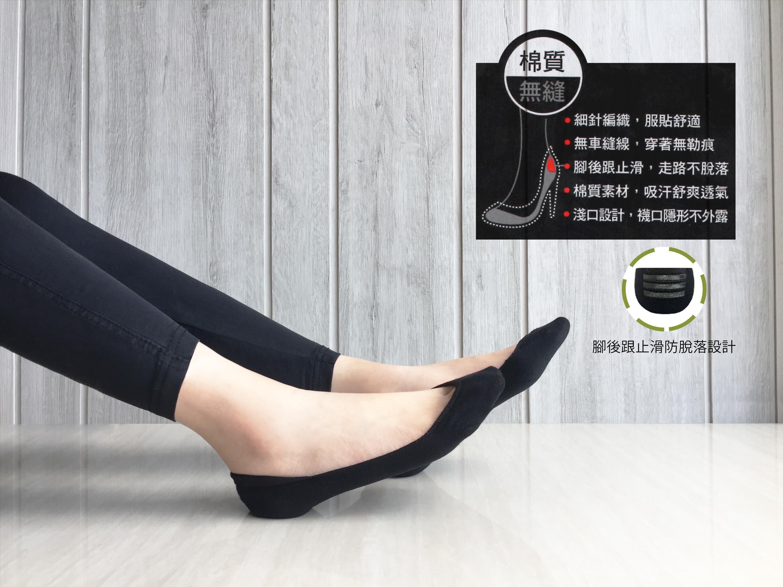 【細針超低淺口襪-皮爾卡登】一組3雙 